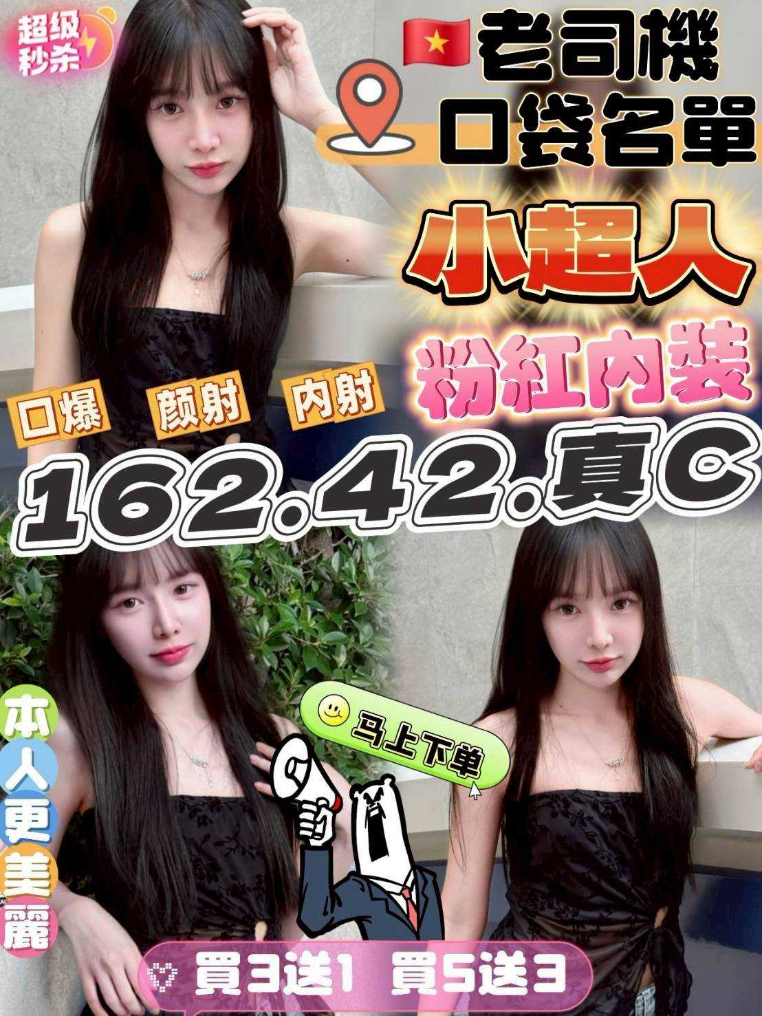 新竹 曉夢 擅長屁推 36G